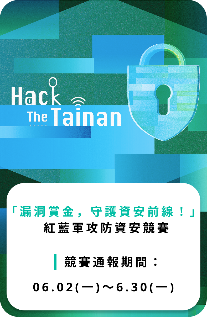 Hack The Tainan Banner